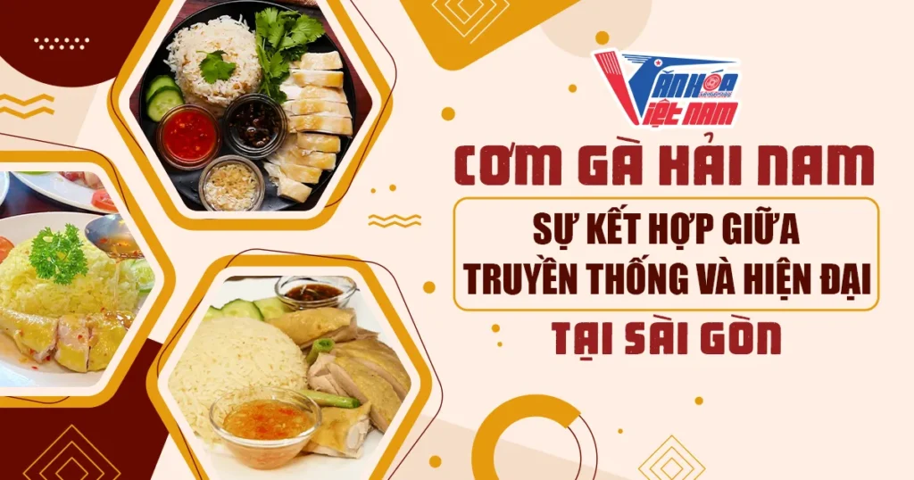 Cơm gà Hải Nam