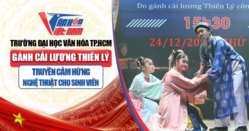 Trường Đại học Văn hóa TP.HCM
