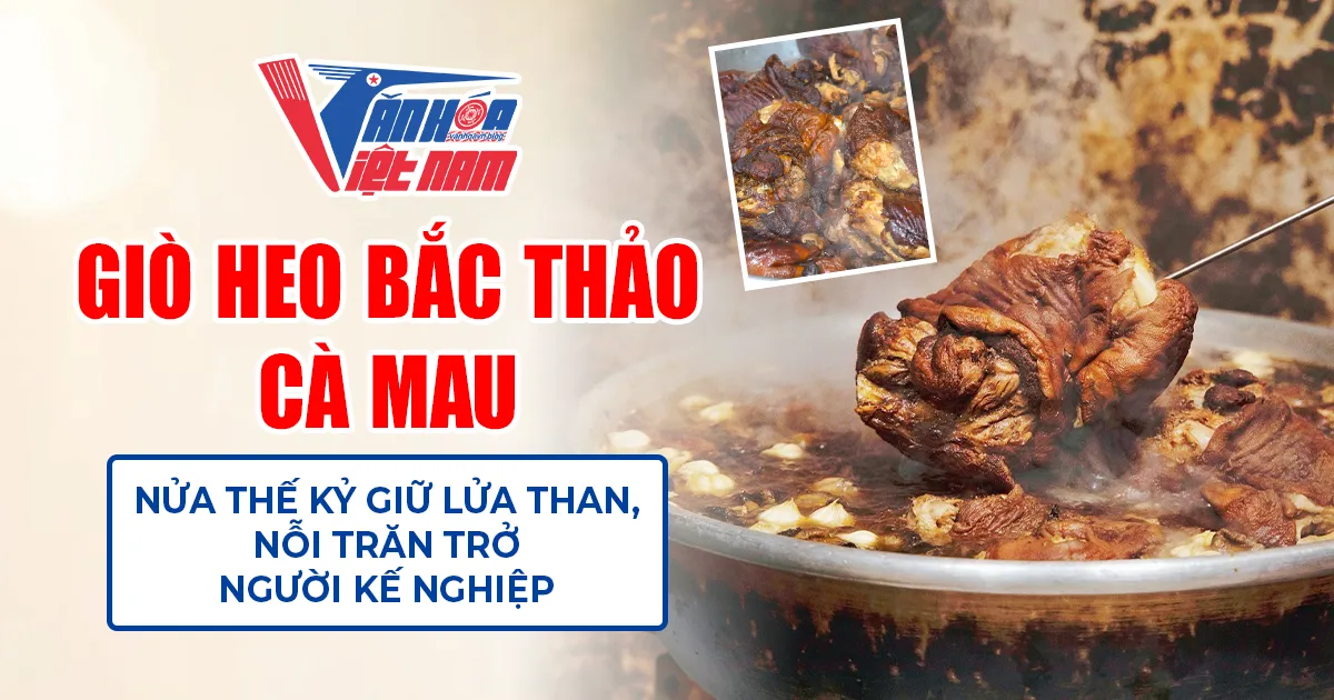 Giò Heo Bắc Thảo Cà Mau