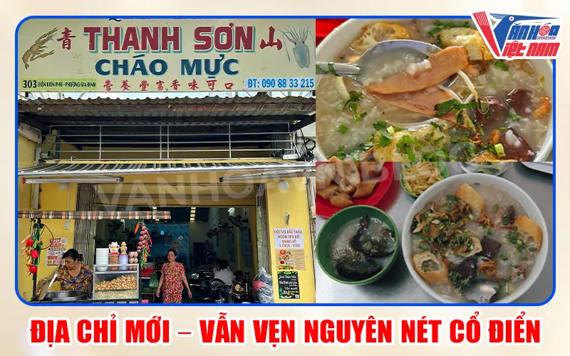Địa chỉ mới của cháo mực Thanh Sơn