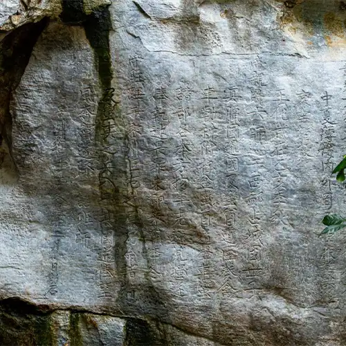 Bia Ma nhai kỷ công Thành Nam